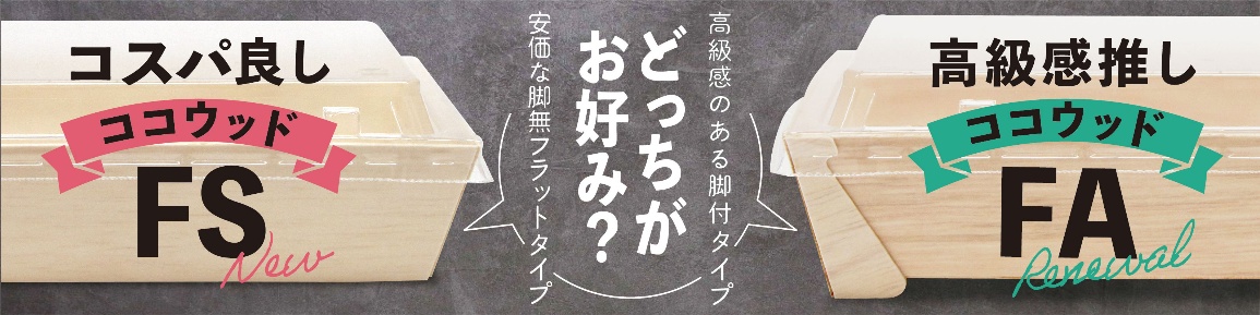 友禅紙の貼箱　花手毬柄