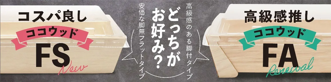 友禅紙の貼箱　花手毬柄
