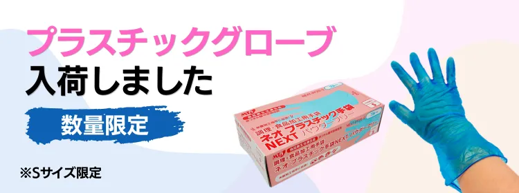 折箱屋.jp