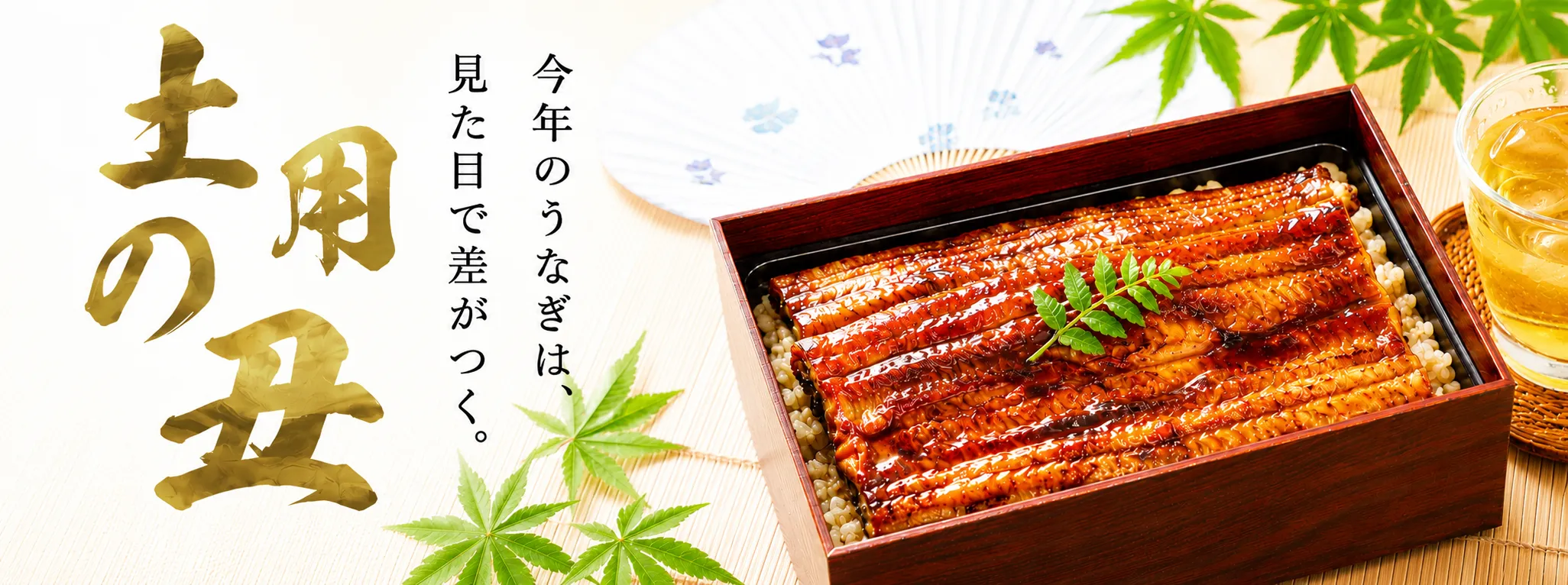 折箱屋.jp