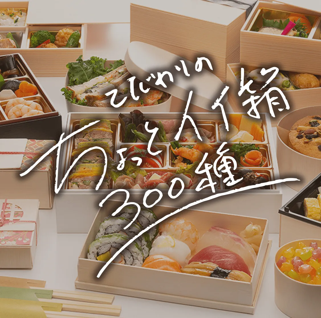 折箱屋.jp