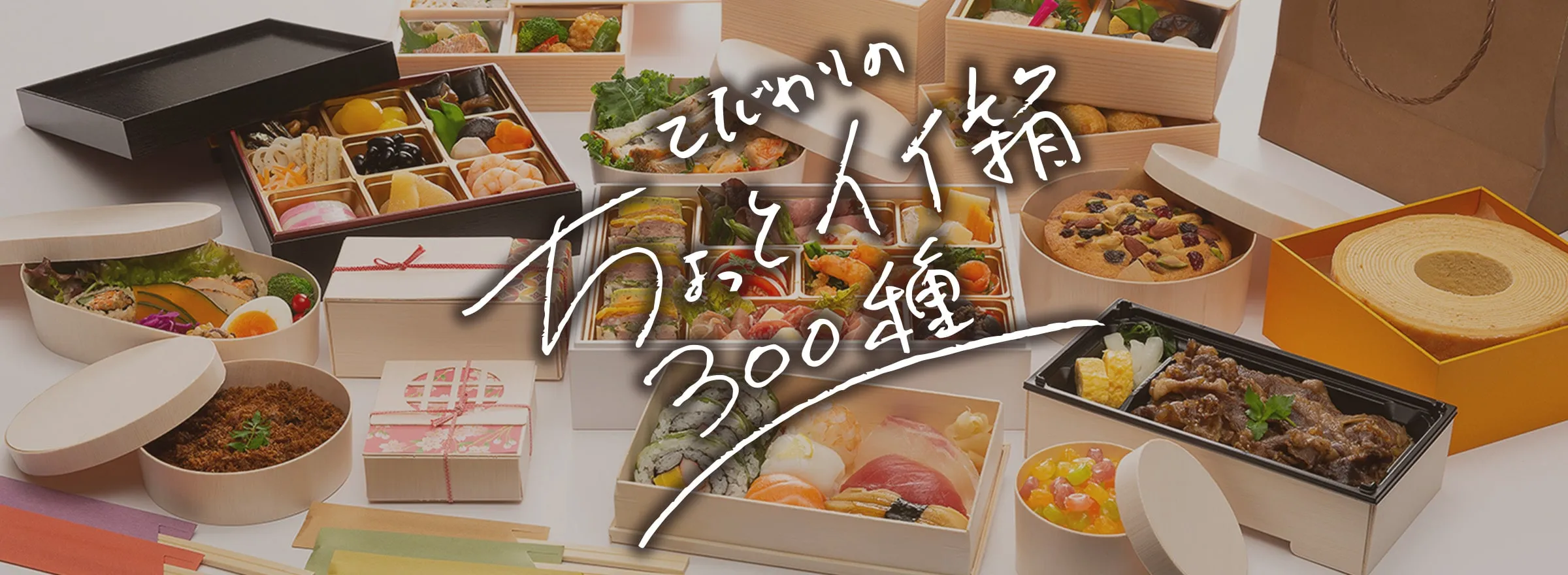 折箱屋.jp