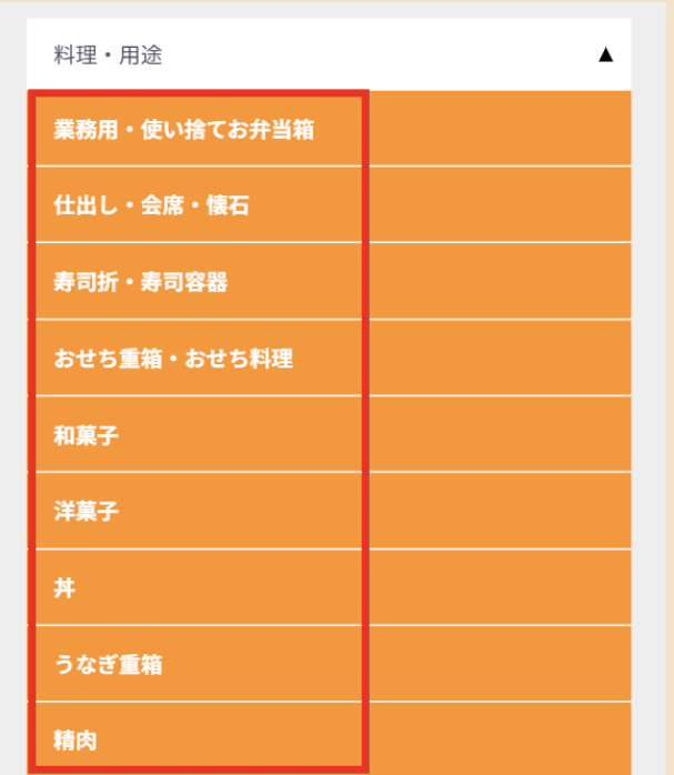 ショッピングガイド1