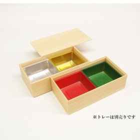片姫杉35 小鉢65 2ケ用 2段S無DN蓋付