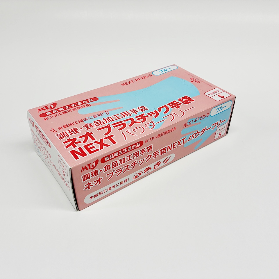ネオプラスチック手袋 NEXT 粉無 青 S（2000枚入）_メイン1