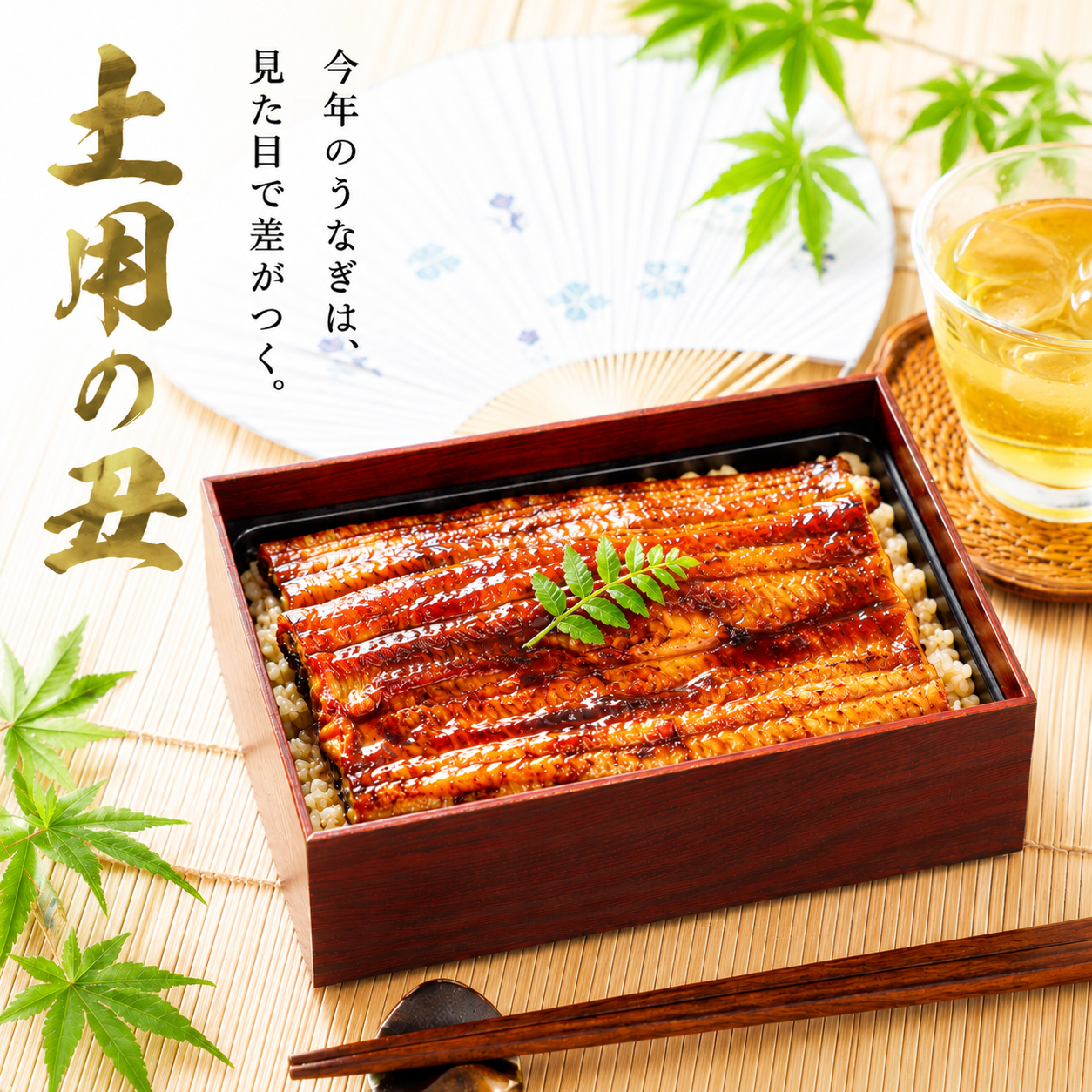 デリカ 1合折共蓋付  赤うるし