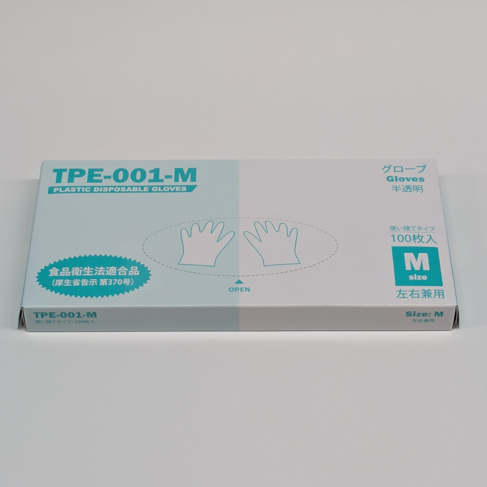 TPE使い捨てグローブ 半透明 M（100枚入）