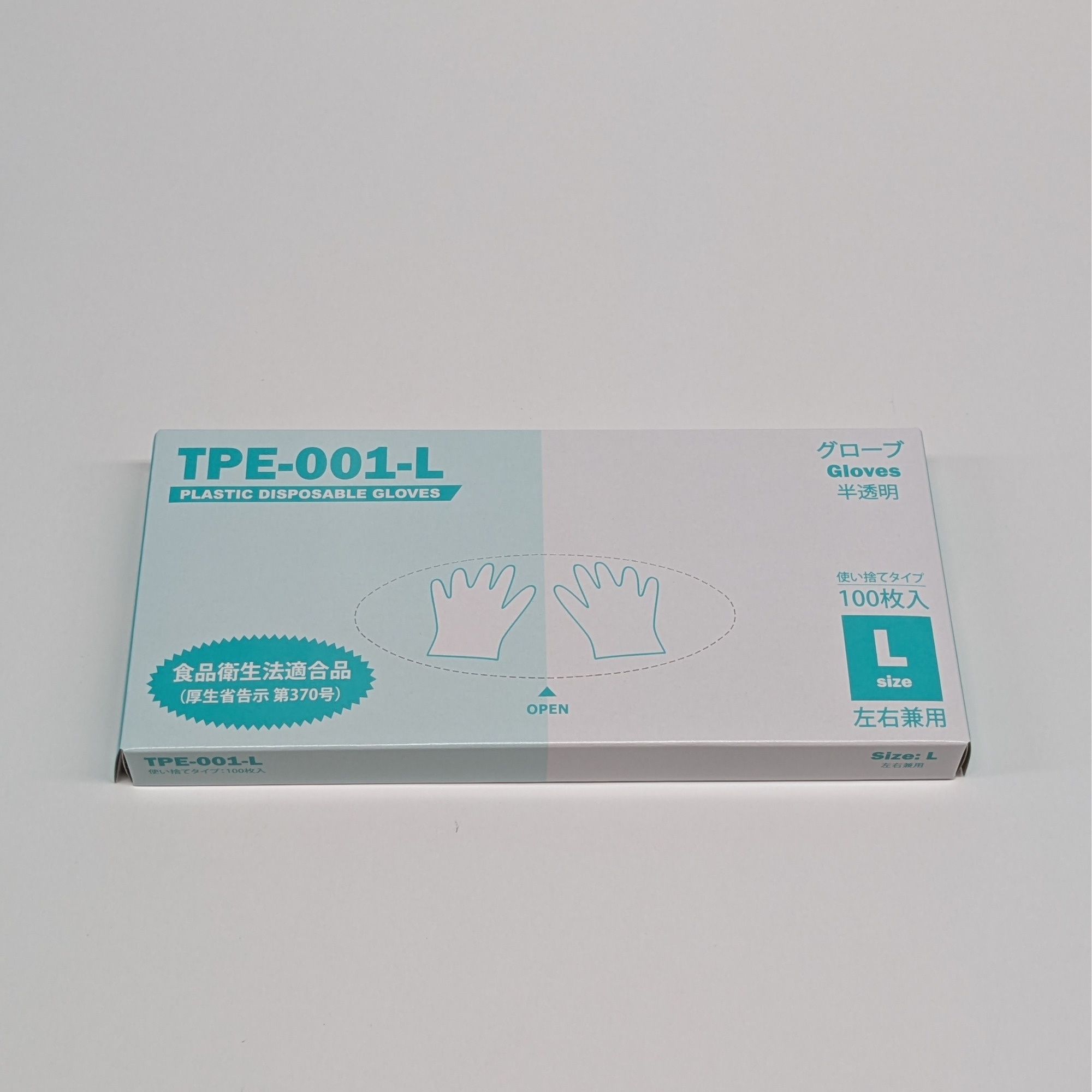 TPE使い捨てグローブ 半透明 L（100枚入）
