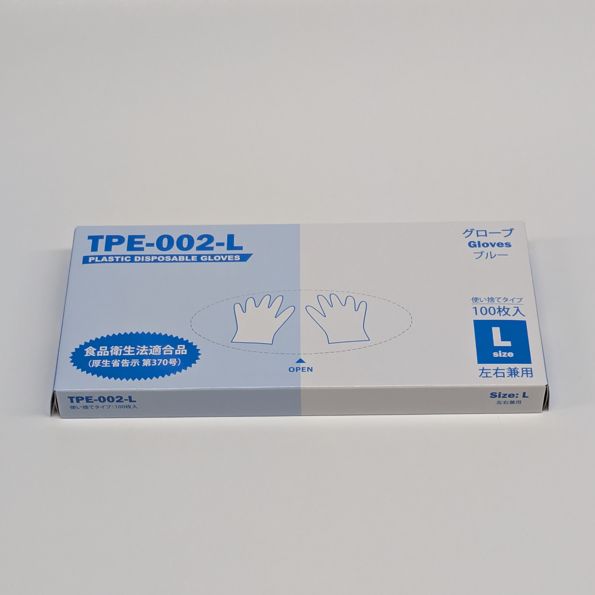 TPE使い捨てグローブ ブルー L（100枚入）