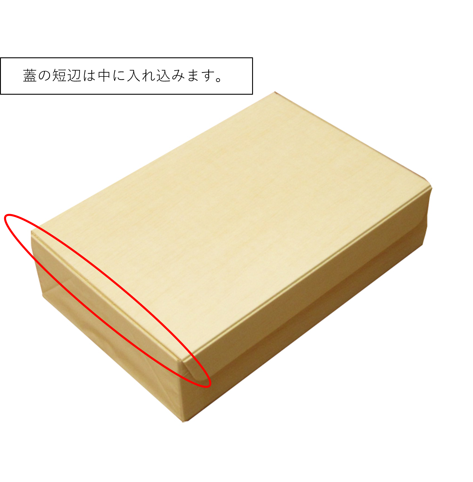 ココウッドFD121-182B 和菓子6ケ本体_メイン5