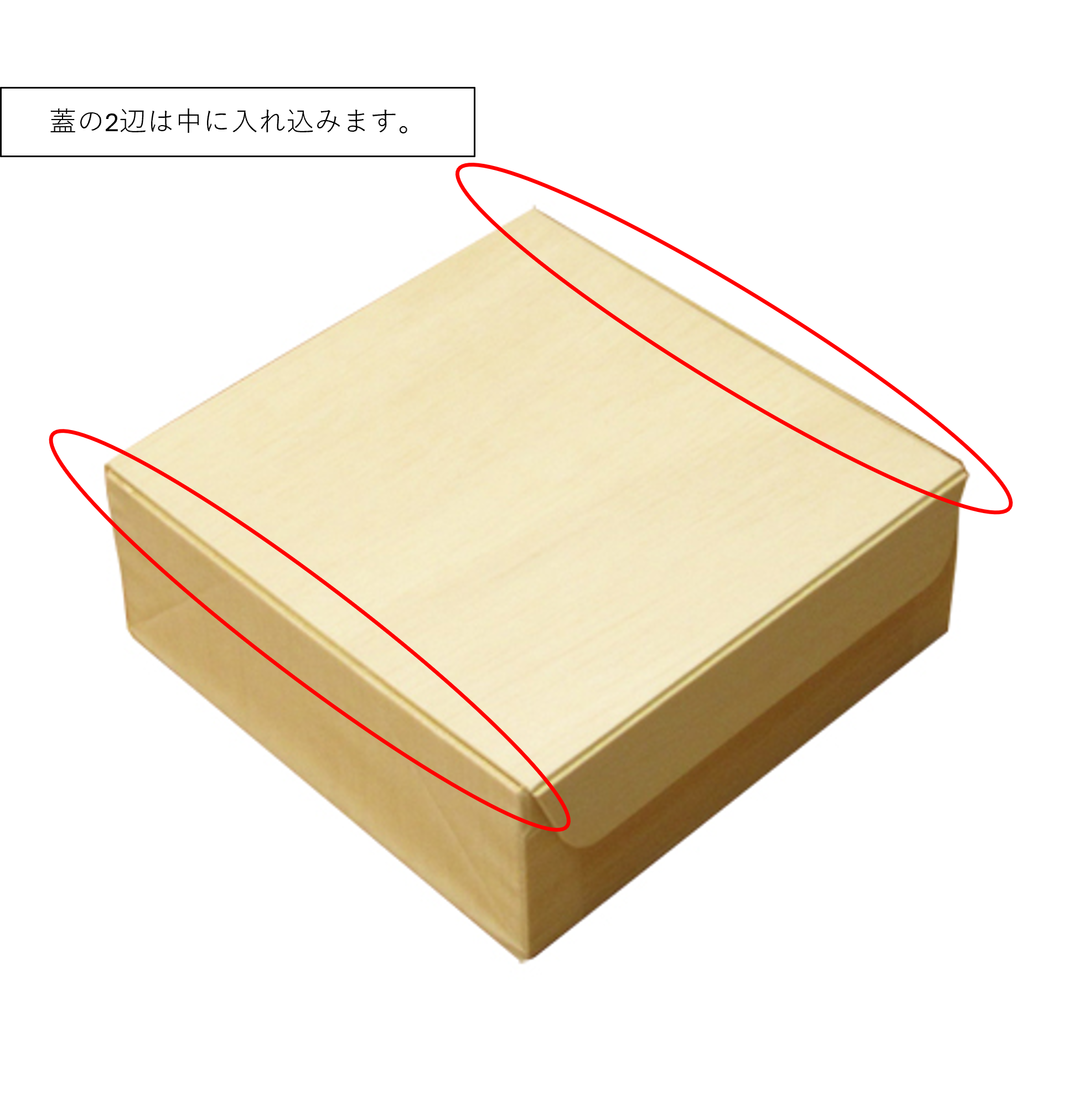 ココウッドFD121B 和菓子4ケ用 本体_メイン5