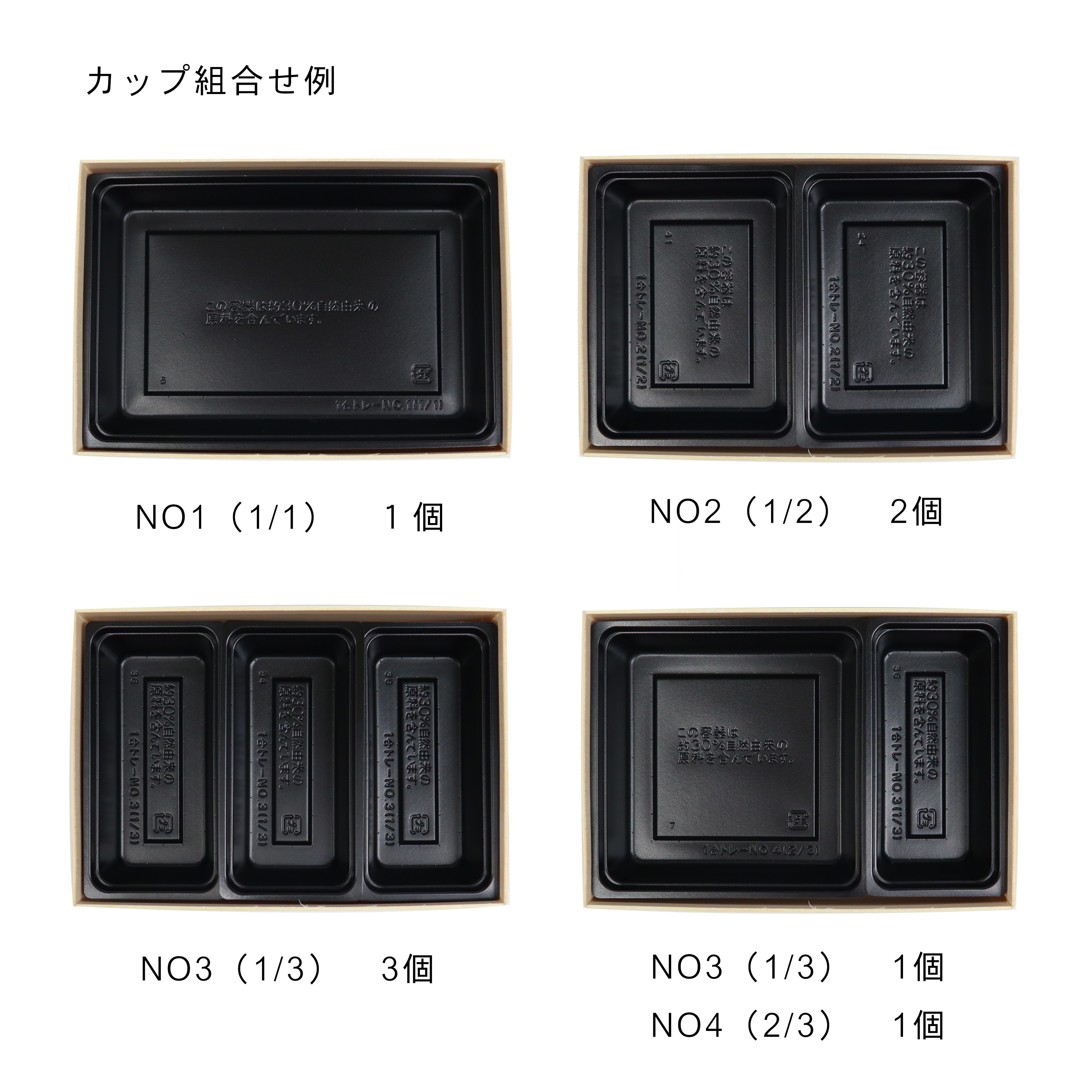 ココウッドFS116-169H36B 1合 本体_メイン3
