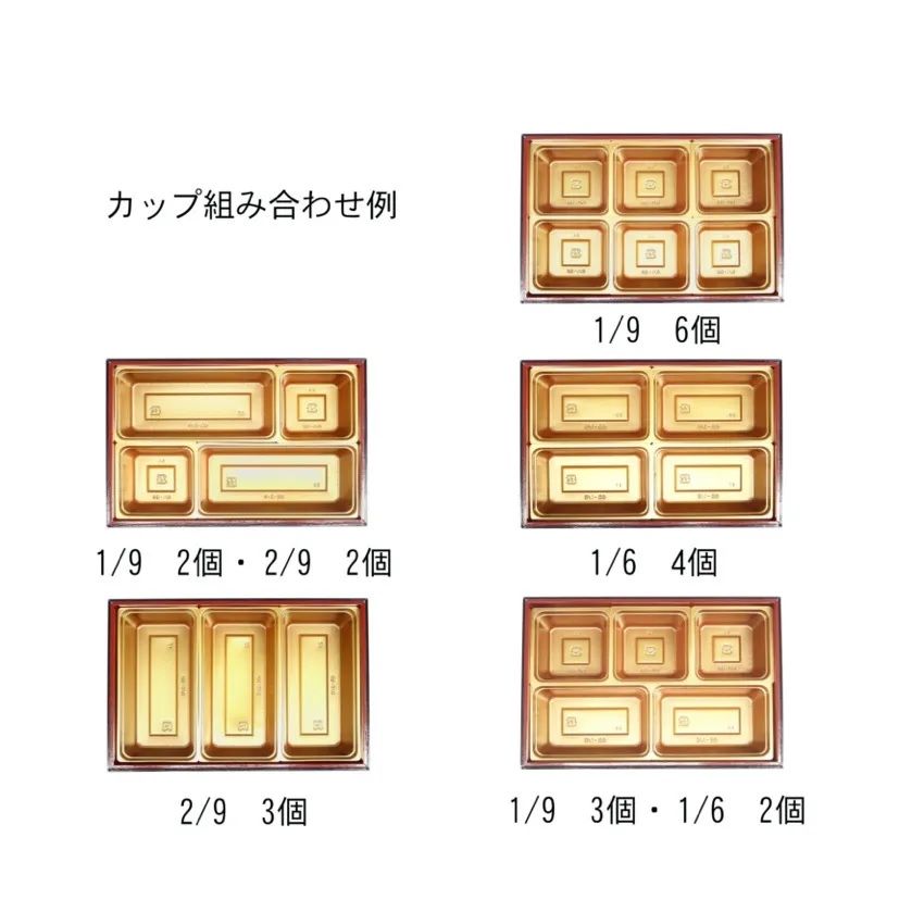 (T)パールピンク65長方形6個用H53 本体_メイン5