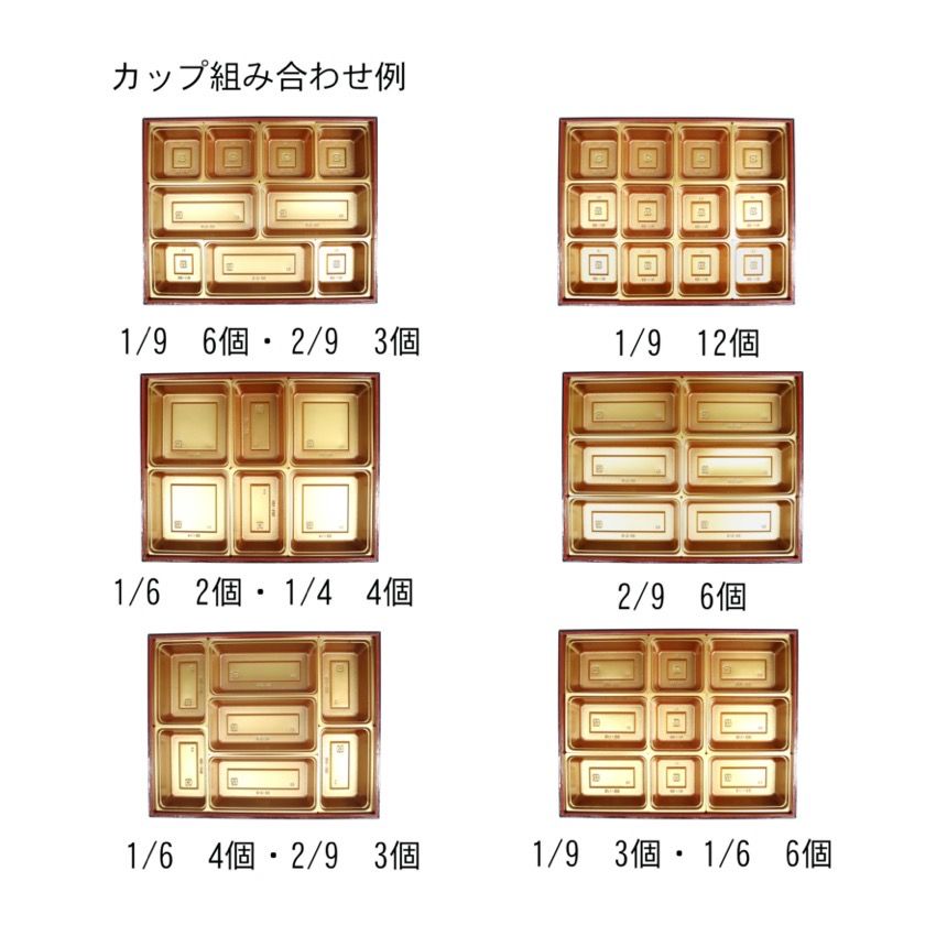 (T)優賀黒/朱65長方形12個用H53本体_メイン4