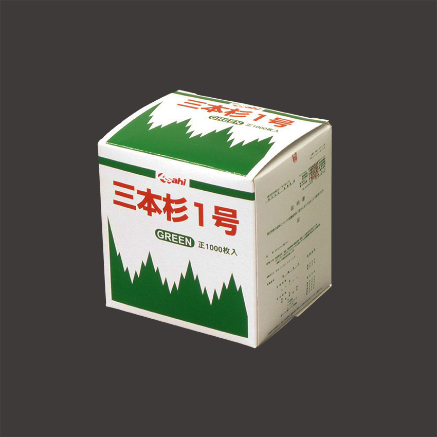 バラン 三本杉 1号