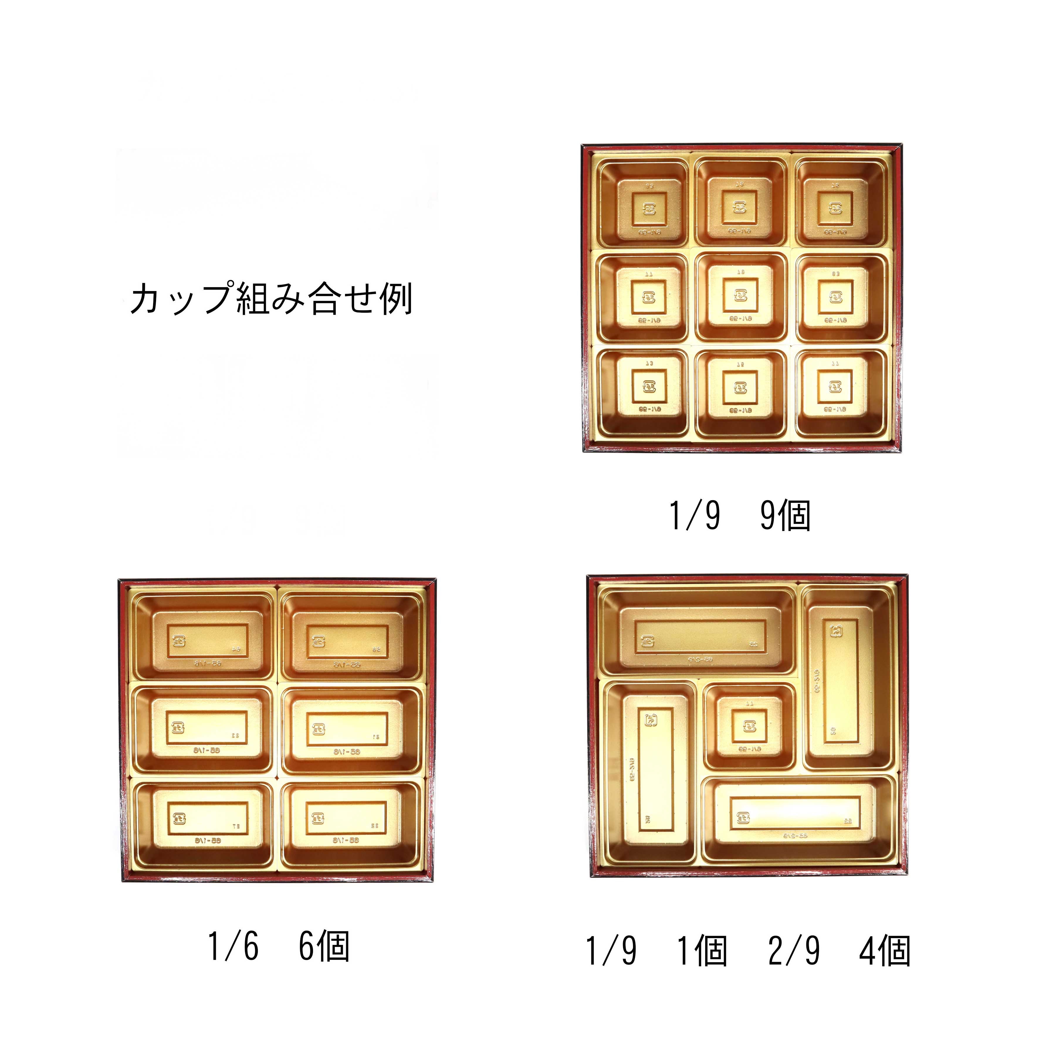 【倉庫取寄品】ファルカタ重箱7.0寸　本体