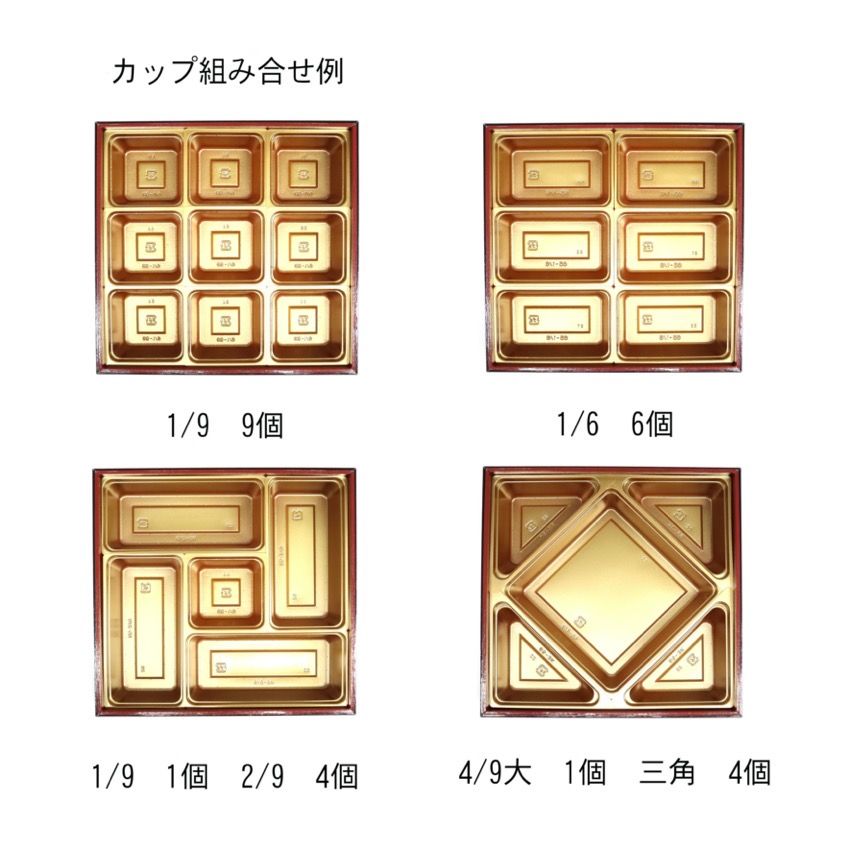 【倉庫取寄品】ファルカタ重箱6.5寸　本体_メイン3