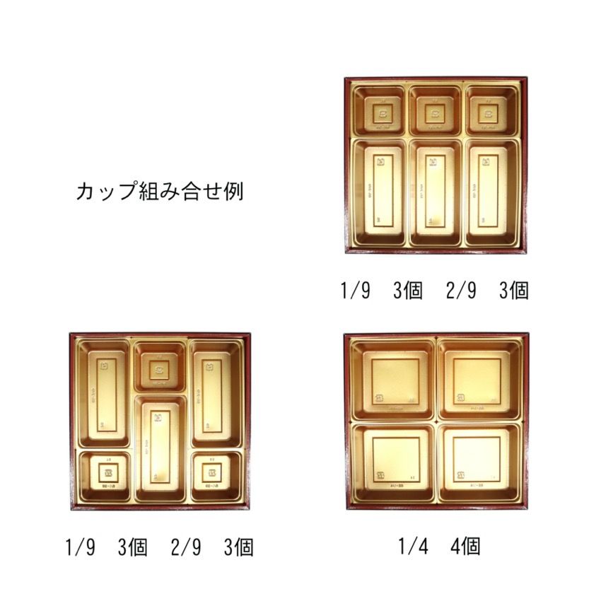 【倉庫取寄品】ファルカタ重箱6.5寸　本体_メイン4