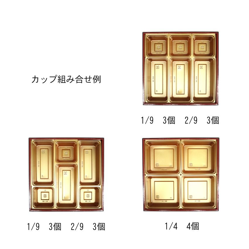 【倉庫取寄品】ファルカタ重箱7.0寸　本体_メイン4