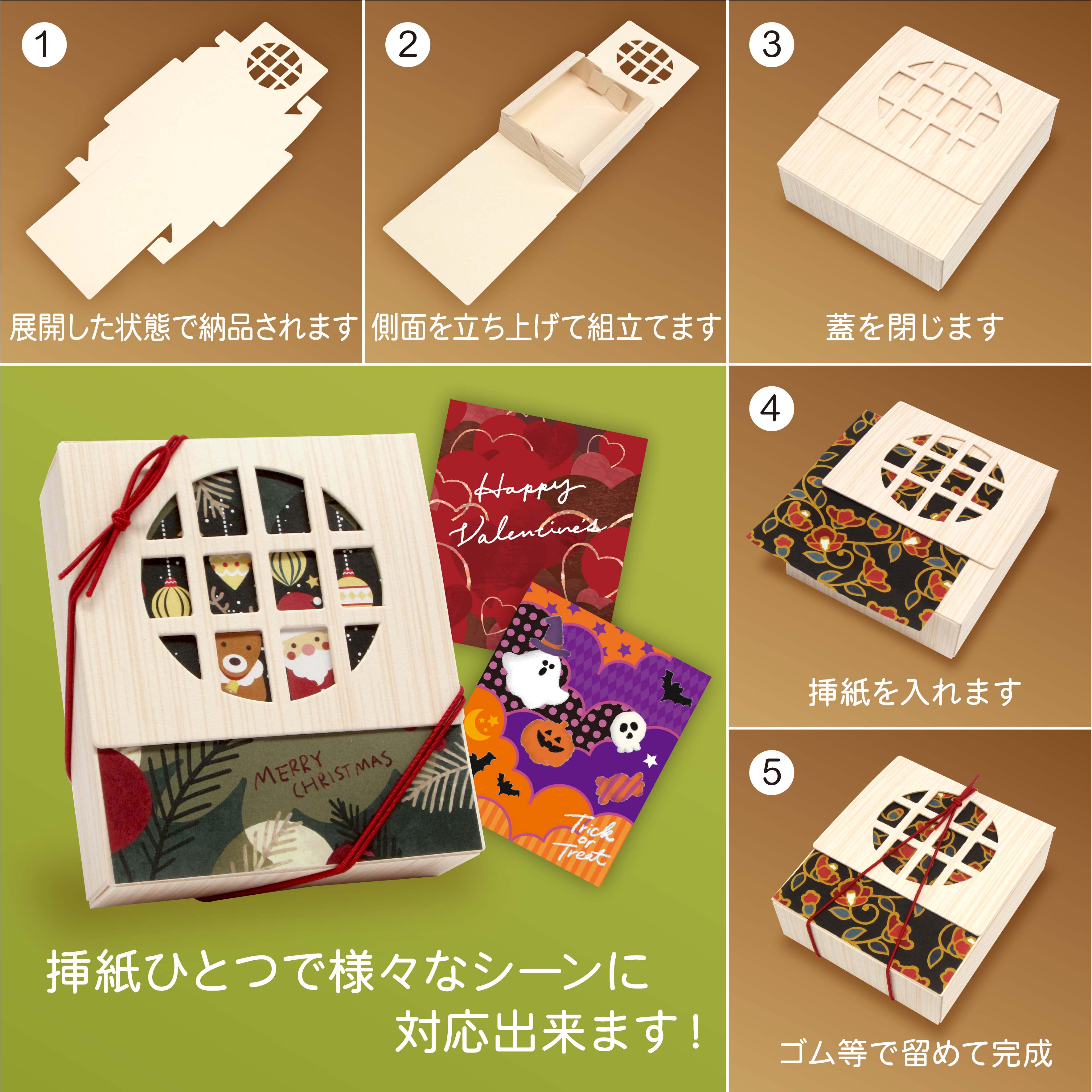 紙製 窓ヘギ 85×321mm_メイン4