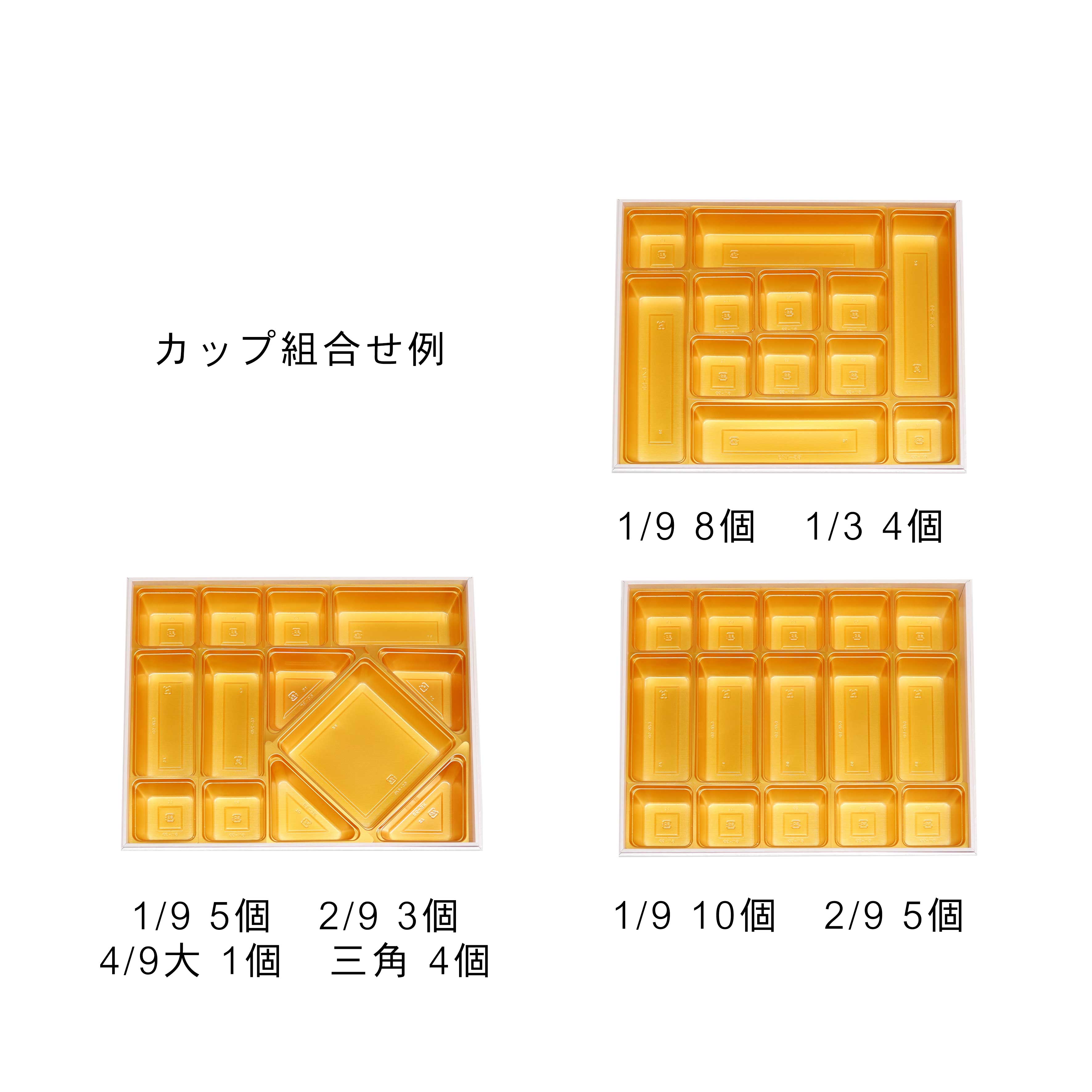 【取寄品】(Y)金カップ20個用パールピンク本体(20個入)