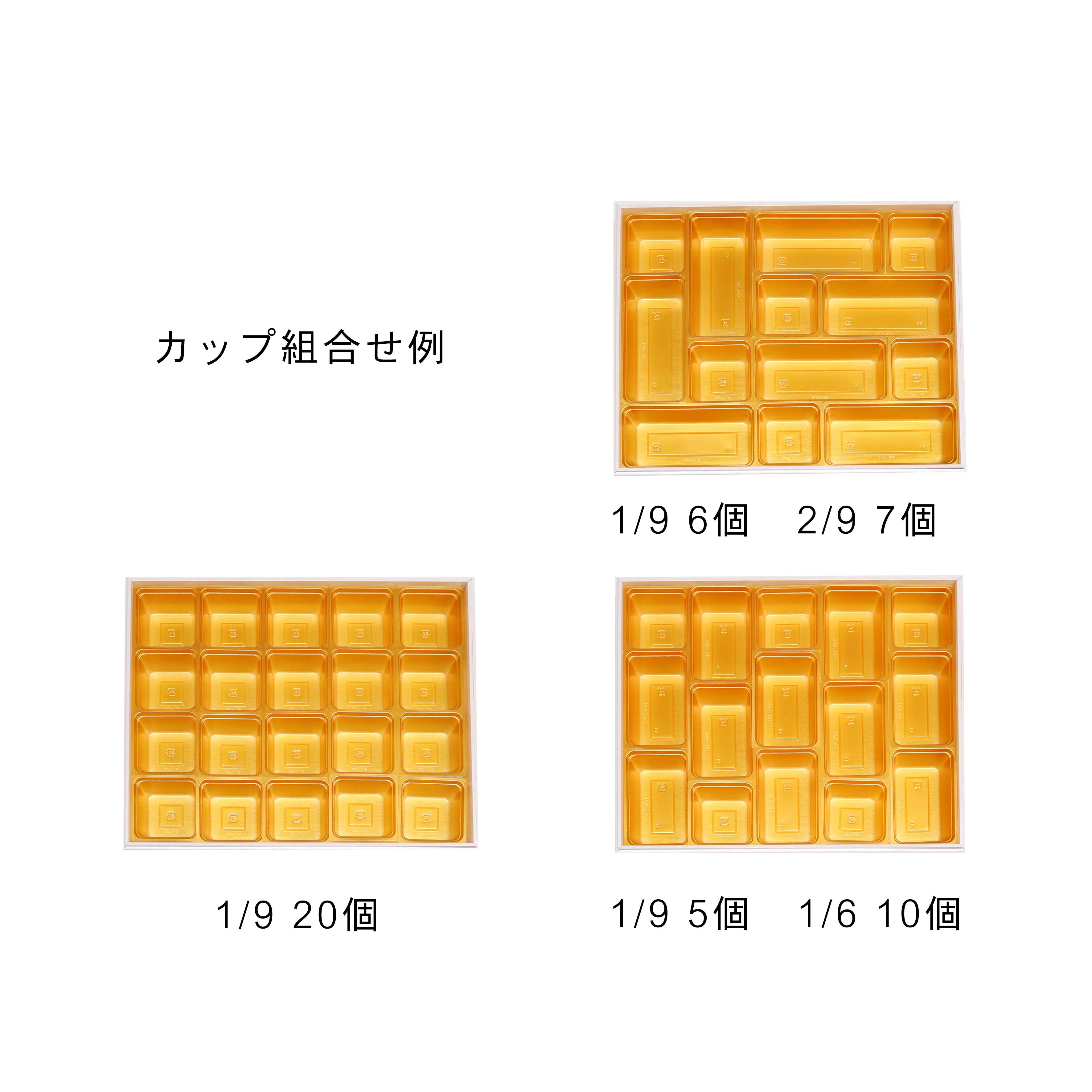 【取寄品】(Y)金カップ20個用パールピンク本体(20個入)