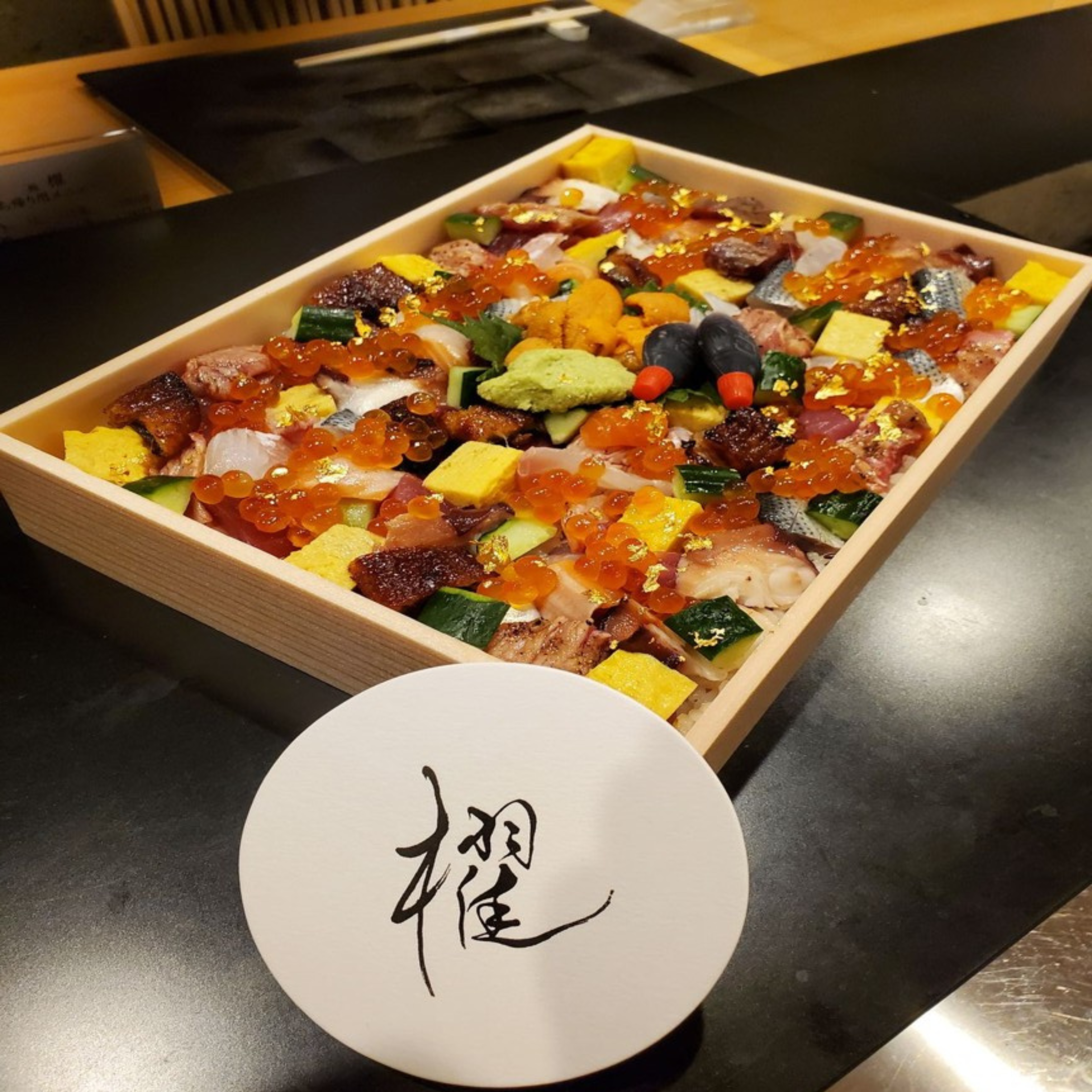 片姫杉50 3合折 共蓋付